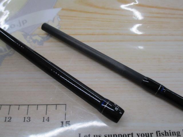 ファーストキャスト FCS-S732UL