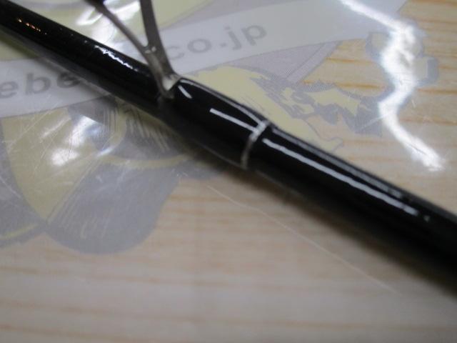 ファーストキャスト FCS-S732UL