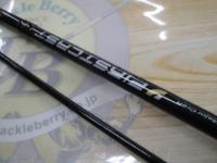 ファーストキャスト FCS-S732UL