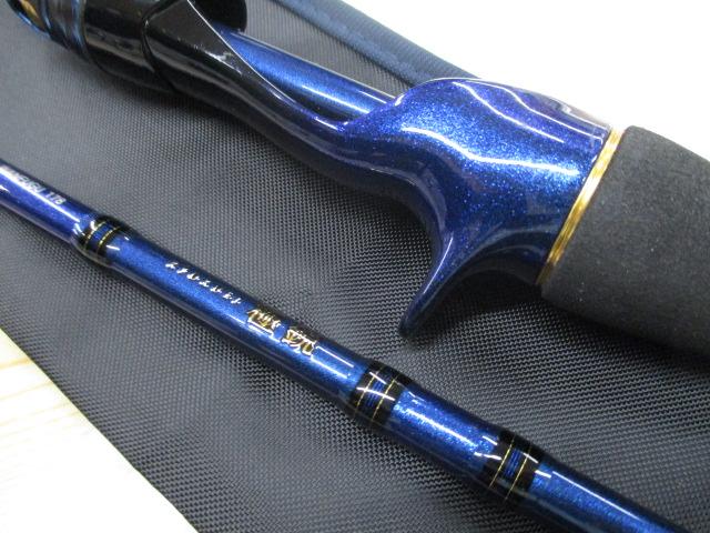 極鋭湾フグ 178