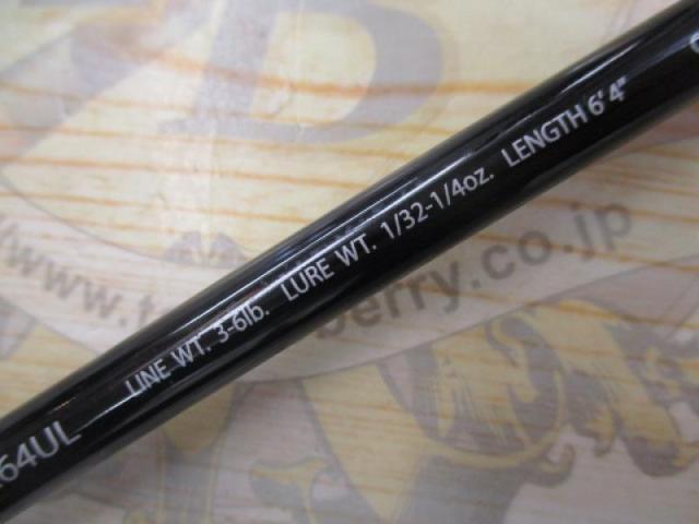 ポイズングロリアス 264UL PRIMALSPIN