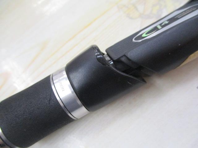 ポイズングロリアス 264UL PRIMALSPIN