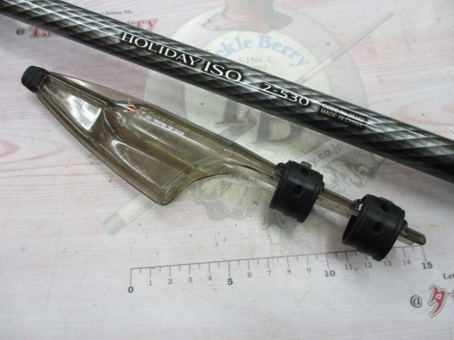 17ホリデー磯 2号530