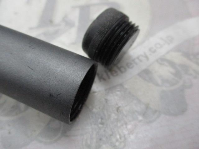 17ホリデー磯 2号530