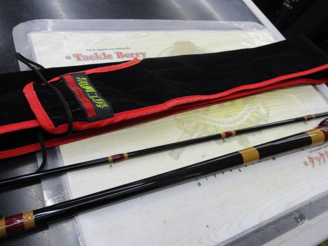 黒鯛師 THEヘチ硬調 8尺