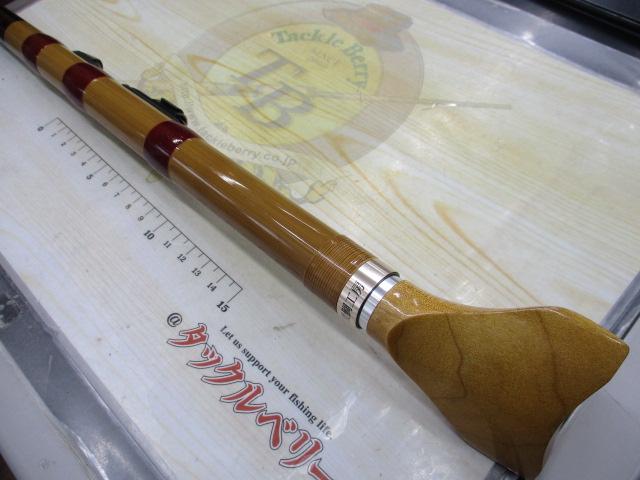 黒鯛師 THEヘチ硬調 8尺