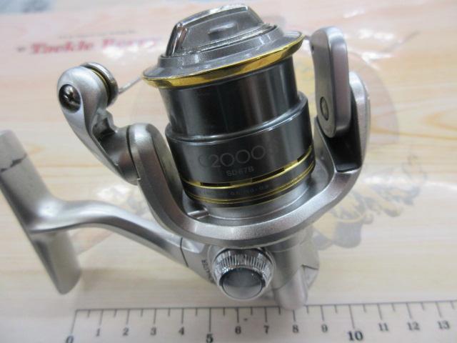 08バイオマスターC2000S