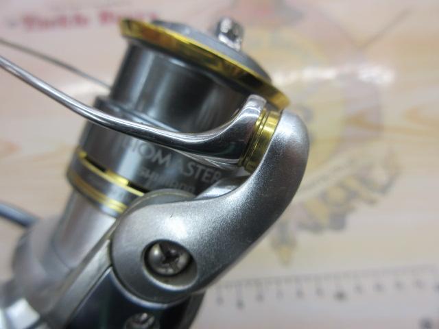 08バイオマスターC2000S