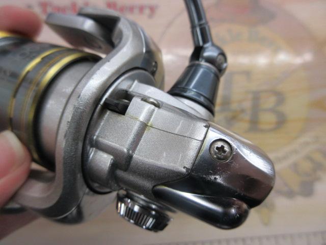 08バイオマスターC2000S