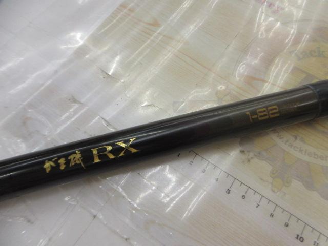 がま磯RX 1-82