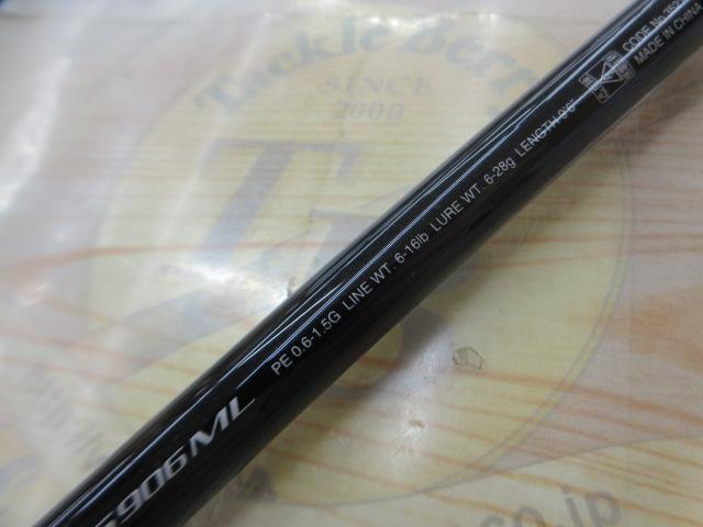 ディアルーナXR S906ML