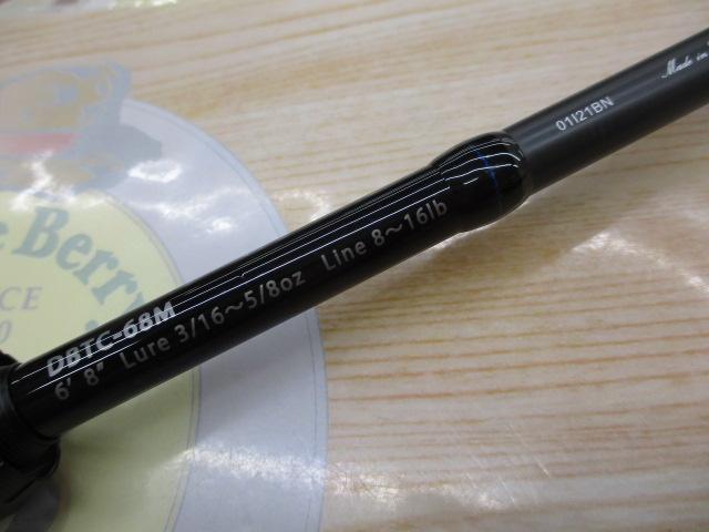 ブルートレック DBTC-68M