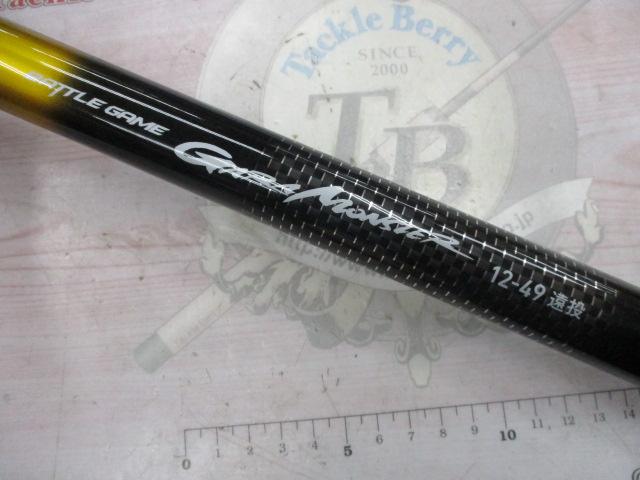 バトルゲームガーラモンスター 12-49遠投