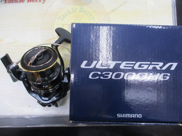 21アルテグラ C3000HG