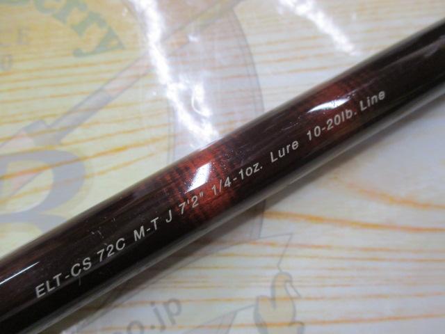 FVRエリートクランクシャフト ELT-CS72CM-TJ