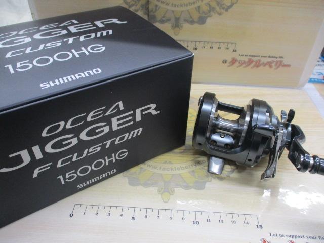 オシアジガーFC 1500HG