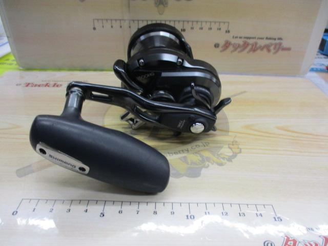 オシアジガーFC 1500HG