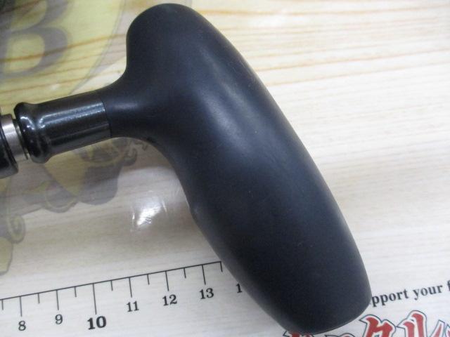 オシアジガーFC 1500HG