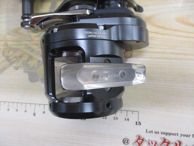 オシアジガーFC 1500HG