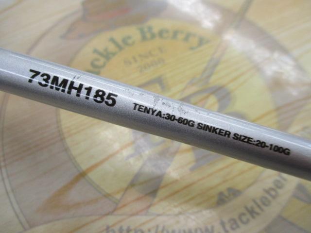 サーベルマスターTT 73 MH185