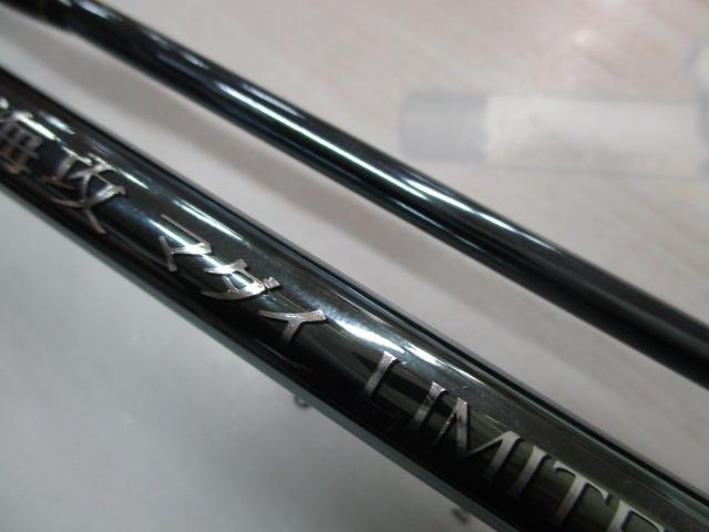 海攻マダイリミテッド S300 CGZL2030