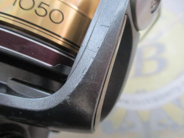 アクティブキャスト 1050