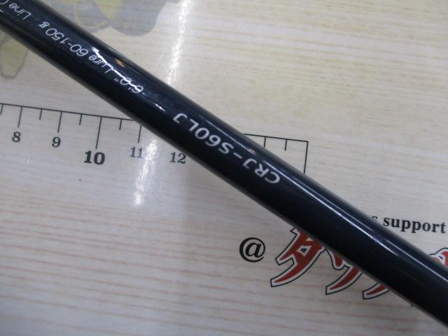 クロステージ CRJ-S60SLJ