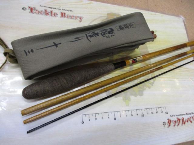 朱紋峰 飛造り 13