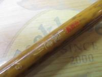 朱紋峰 飛造り 13