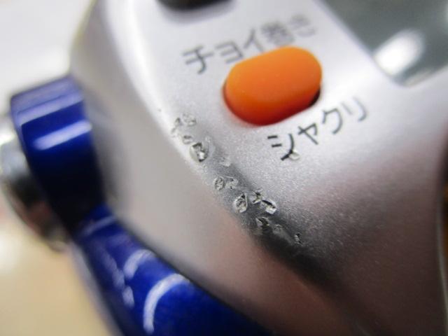 ハイパータナコン 500Fe