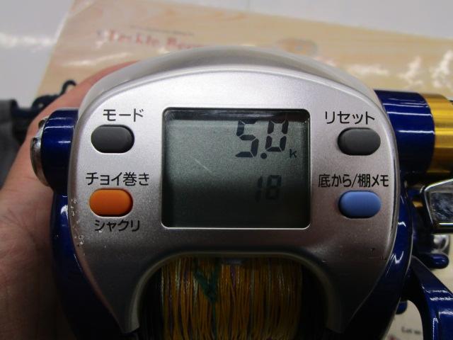 ハイパータナコン 500Fe