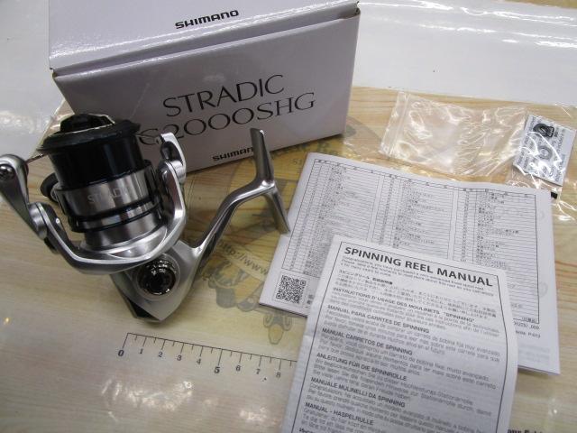 19ストラディック C2000SHG