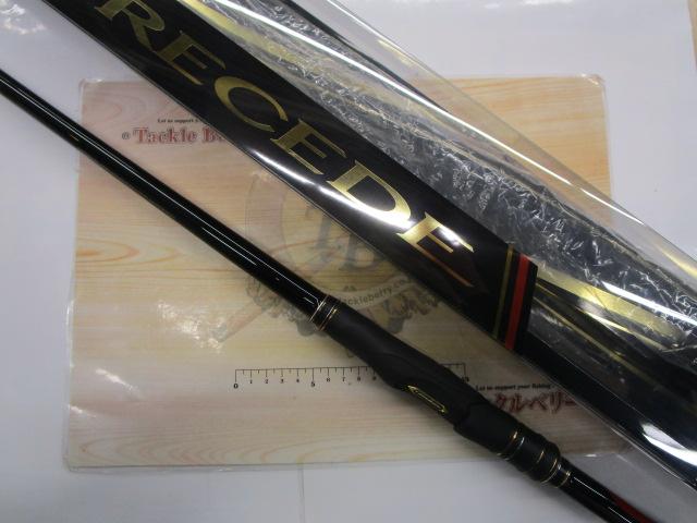 がま磯スーパープレシード 02-53