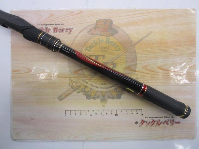 がま磯スーパープレシード 02-53