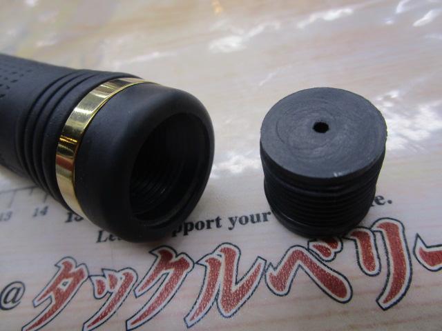 がま磯スーパープレシード 02-53