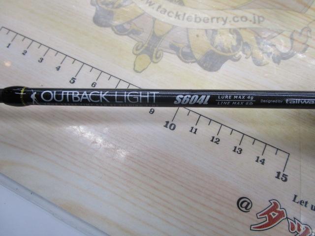 アウトバックライト S604L