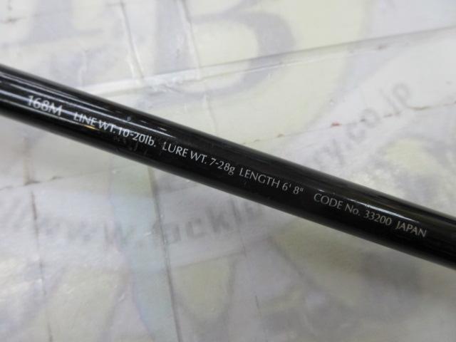 ファイナルディメンションTS 168M