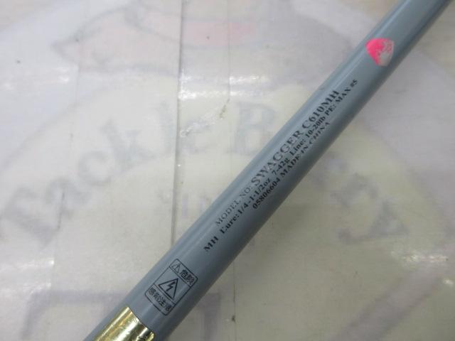 スワッガー C610MH