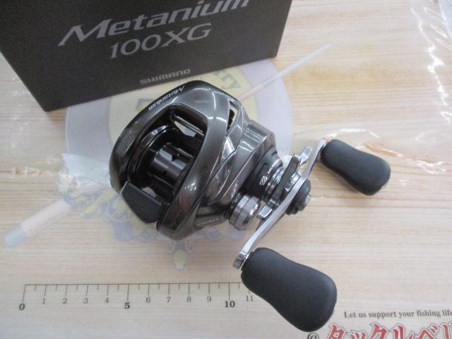 23メタニウム 100XG