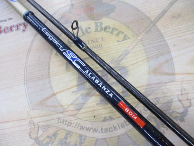 レガシーSC アラバンサ 80M