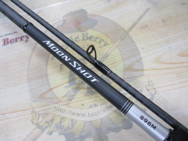 21ムーンショット S96M