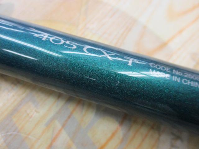 23サーフランダー 405CX-T