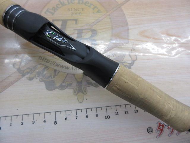 17エクスプライド 1610MHSB-2