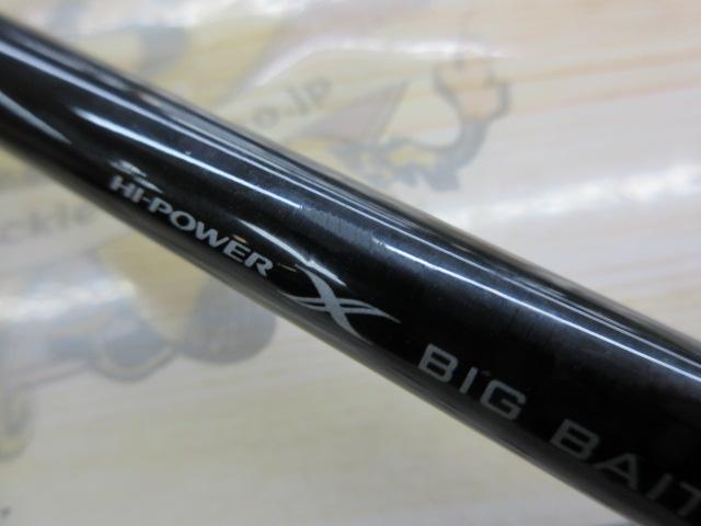 17エクスプライド 1610MHSB-2