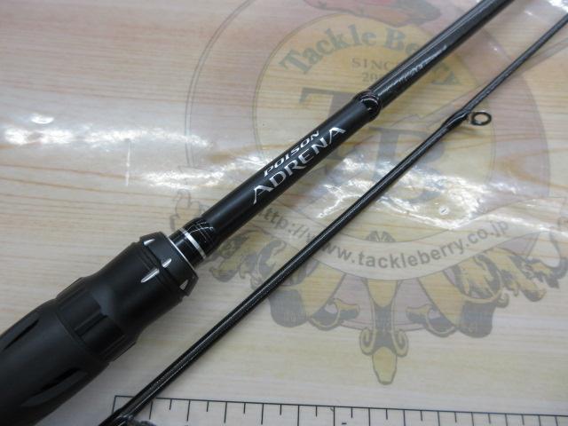 18ポイズンアドレナ 264UL-2