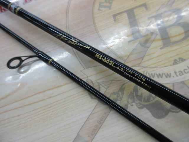 ホーネット HS-602L