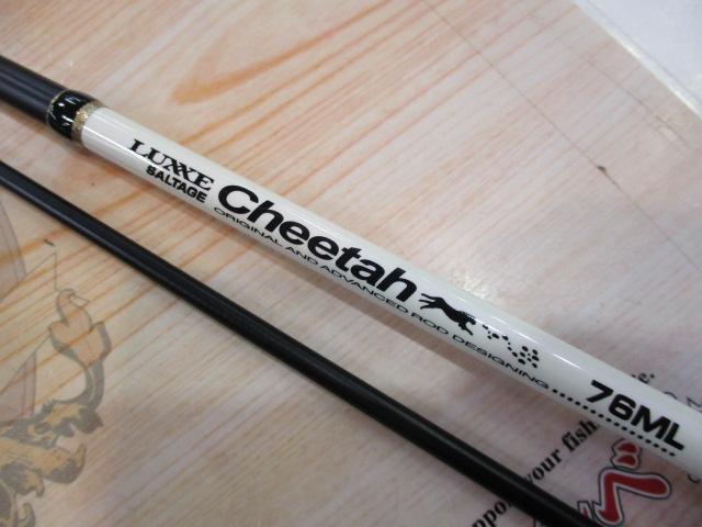 ラグゼソルテージチータ 76ML