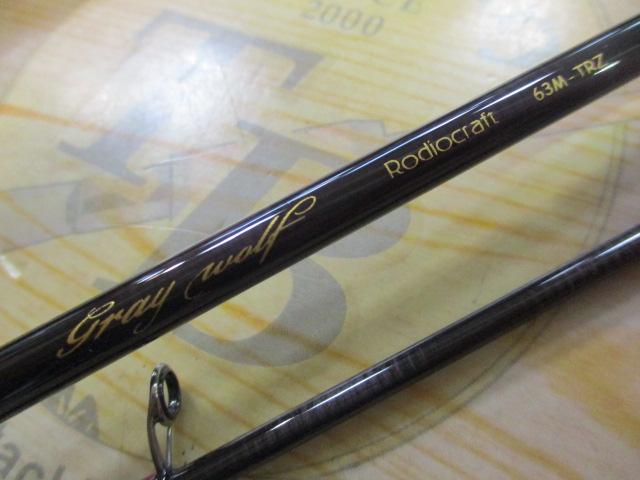 999.9フォーナインマイスター 63M-TRZ グレイウルフ