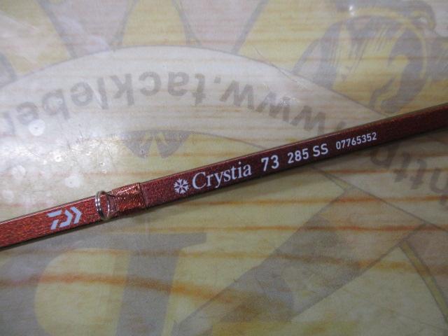 クリスティア ワカサギ 73 285SS