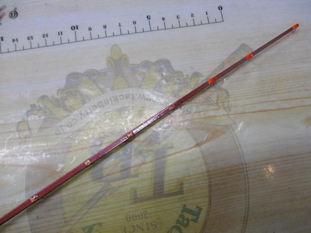 クリスティア ワカサギ 73 285SS